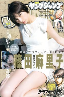 凡人修仙传在线观看全集免费播放